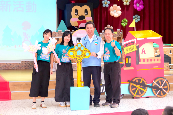 縣長陳福海與校長蔡志隆攜手家長代表,啟動夢想列車鑰匙。(縣府提供)
