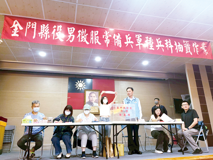 金門縣114年下半年役男徵服常備兵軍種兵科集中抽籤作業,昨(3)日在縣府多媒體簡報室順利舉行。(陳冠霖攝)