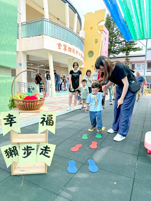 金寧中小學附設幼兒園「快樂上學趣」闖關活動。(校方提供)