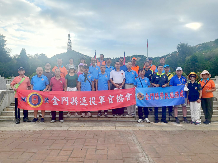 金門退役軍官協會舉辦登太武山活動。(該會提供)