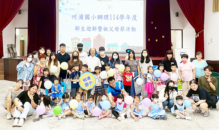 何浦國小辦理祖父母節暨迎新活動,邀請學校兩位AI機器人現場熱舞迎新生,並為親子規劃闖關活動,將重要議題觀念及健康促進知識融入其中。(何浦國小提供)