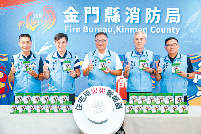 金門縣消防局爭取善心人士捐贈500顆住宅用火災警報器，並由副縣長李文良主持啟動儀式。（消防局提供）