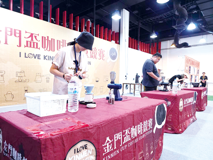 金門盃咖啡沖煮競賽昨日完成初賽,今天將進行決賽。(許峻魁攝)