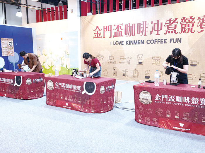 金門盃咖啡沖煮競賽昨日完成初賽,今天將進行決賽。(許峻魁攝)