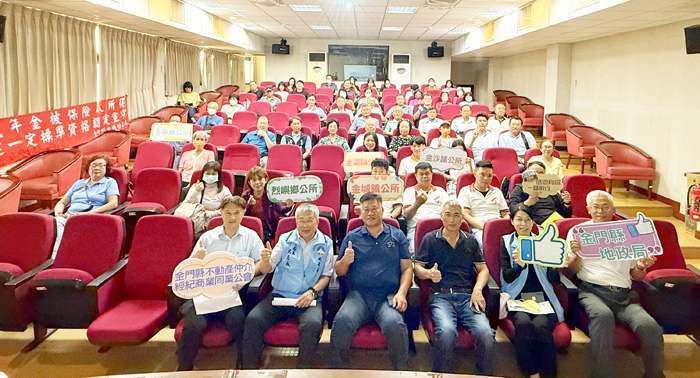 地政局舉辦「住宅租賃爭議實例分享」講習。(該局提供)
