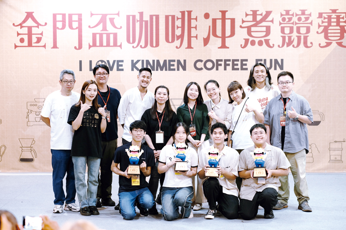 二○二五金門盃咖啡沖煮競賽,冠亞季殿軍都在金門。(主辦單位提供)