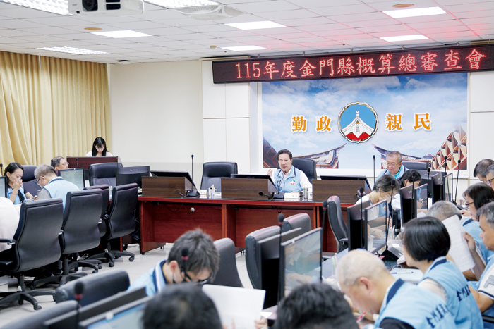 縣長陳福海親自主持「115年度歲出概算總審查會議」,提示具體方向。(薛子軒攝)