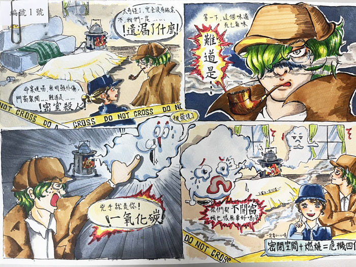 四格漫畫競賽高中組第一名陳○妤。（消防局提供）