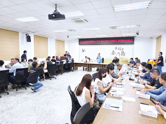 內政部國土管理署昨日在金門舉辦「一一四年度營建工程剩餘土石方地方政府主辦管人員業務交流會」。（許峻魁攝）
