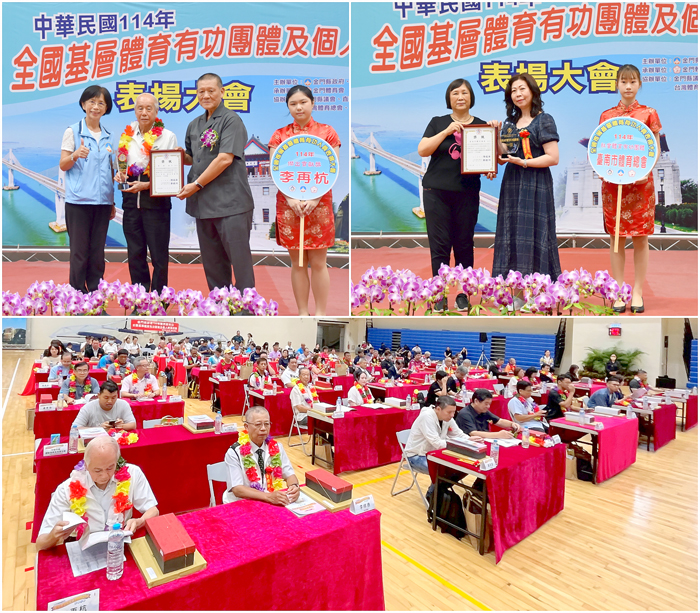 2025全國基層體育有功團體及個人表揚大會昨日在金門縣立體育場舉行，頒發體育傑出貢獻獎、社會體育有功團體等共65個獎項。（莊煥寧攝）