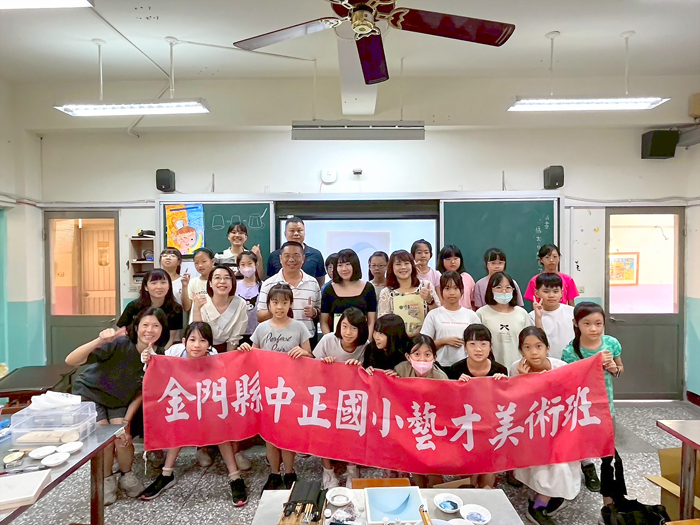 「膠彩秘境：金門的土地與故事」藝術教育工作坊在中正國小五、六年級美術班登場，駐縣藝術家謝綺文帶領學童體驗一場與土地深度對話的藝術之旅。（文化局提供）