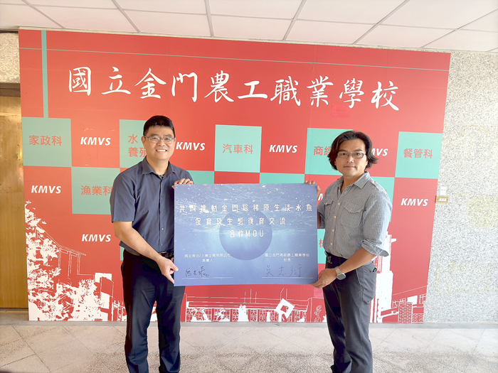 再生魚坊與國立金門高級農工職業學校展開產學合作，攜手培育兼具實務操作能力與生態理念的新世代青年。（呂肇中攝）