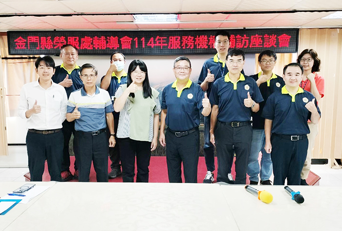 輔導會派員進行多面向輔訪。（榮服處提供）