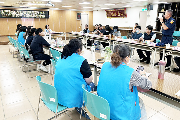 金湖社會福利服務中心舉行區域聯繫會議,邀集相關單位共同守護本縣兒童與少年安全。(縣府提供)