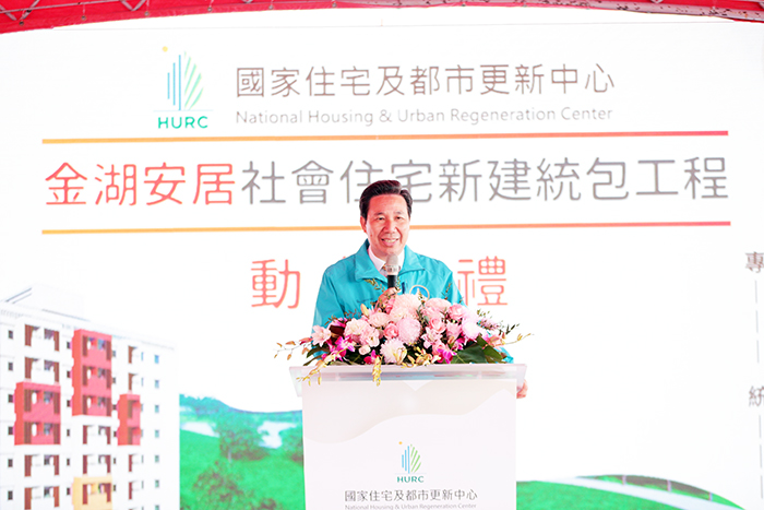 「金湖安居」社會住宅新建工程預計於116年底完工，將是全國首例社會住宅結合團體家屋。（資料照片／薛子軒攝）