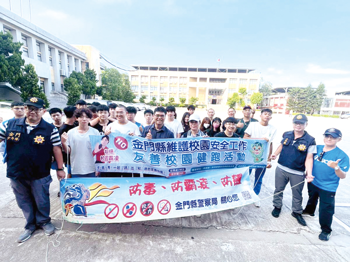 教育部金門聯絡處於友善校園週期間，舉辦兩梯次「健康走宣導系列活動」。（金門聯絡處提供）