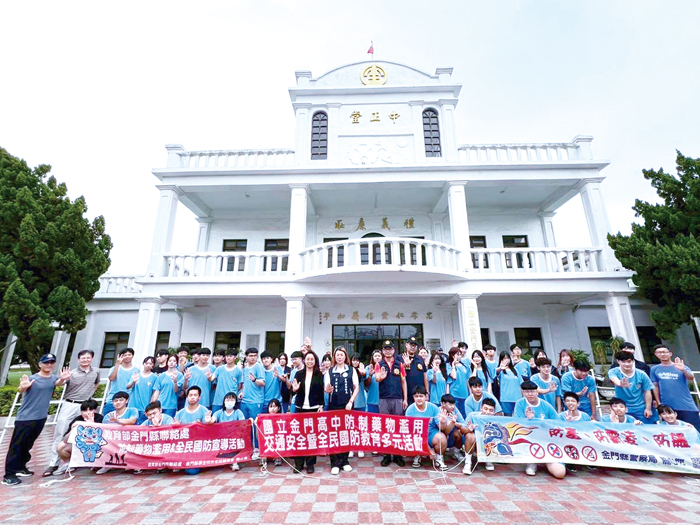 教育部金門聯絡處於友善校園週期間，舉辦兩梯次「健康走宣導系列活動」。（金門聯絡處提供）