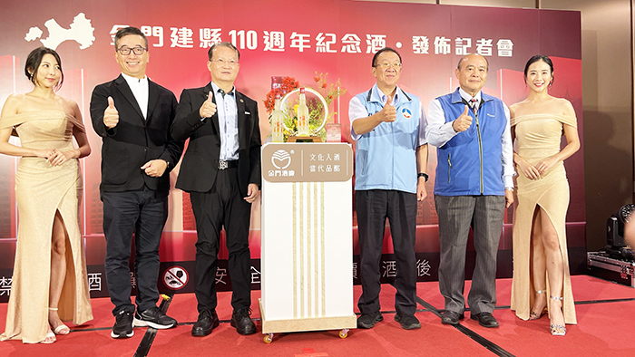 縣府秘書長張瑞心、金酒公司董事長吳昆璋、總經理丁丞康，共同發表建縣110周年紀念酒。
（陳麗妤攝）