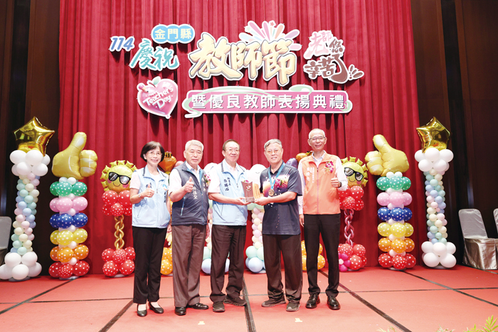 金湖國中李金平老師(右2)榮獲服務滿40年資深優良教師。(陳冠霖攝)