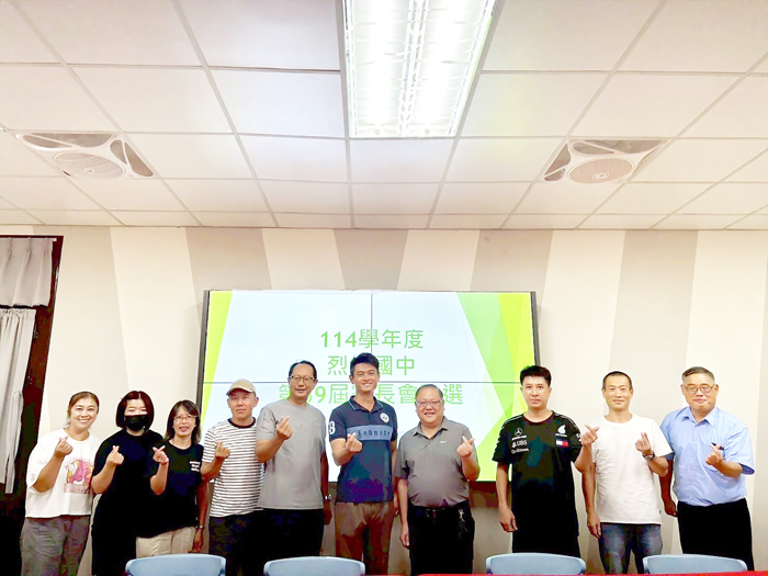 烈嶼國中完成新任第59屆家長會長與委員的改選。（烈嶼國中提供）