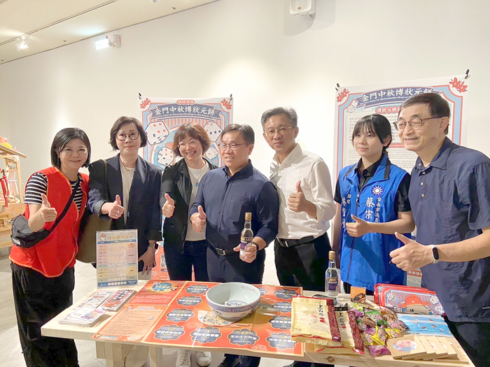 金門縣政府觀光處與國立臺南生活美學館攜手合作，將「金門中秋博狀元餅」帶到國立臺南生活美學館。（觀光處提供）