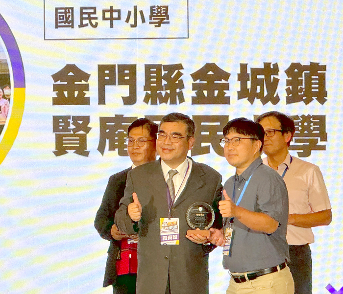 賢庵國小防毒有成，為金門唯一獲獎學校。（校方提供）
