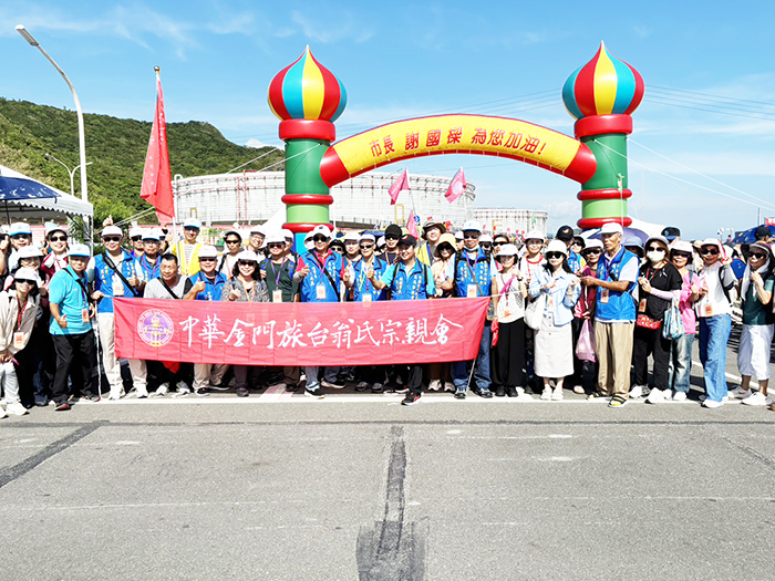 中華金門旅台翁氏宗親參與基隆外木山「萬人健走」。
（該會提供）