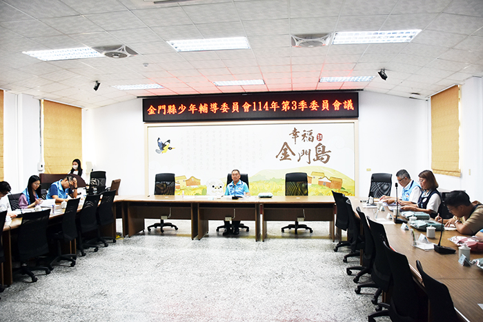 少輔會召開第三季委員會議，由參議陳祥麟主持。
（莊煥寧攝）