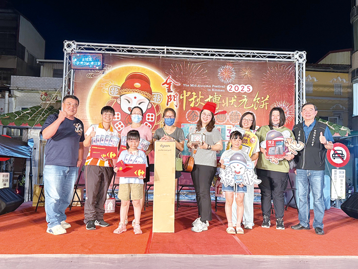 中秋博狀元餅鄉鎮賽昨（4）日隆重登場，大批返鄉鄉親與遊客熱情參與，親身體驗博餅的樂趣與民俗魅力。頒獎表揚獲獎得主並合照。（許峻魁攝）