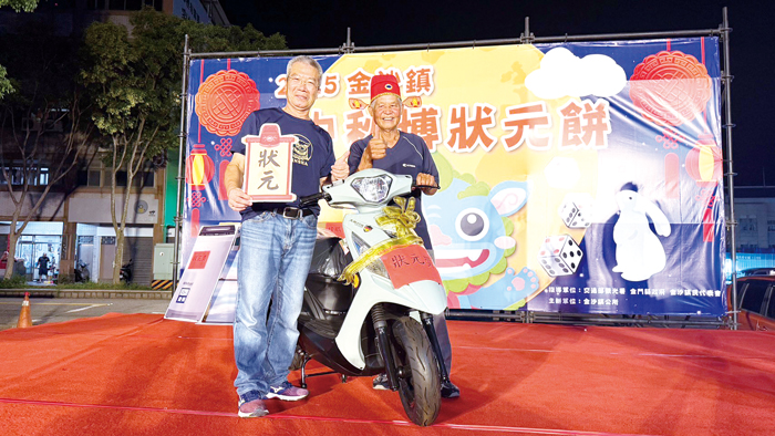 中秋博狀元餅鄉鎮賽昨（4）日隆重登場，大批返鄉鄉親與遊客熱情參與，親身體驗博餅的樂趣與民俗魅力。頒獎表揚獲獎得主並合照。（陳冠霖攝）