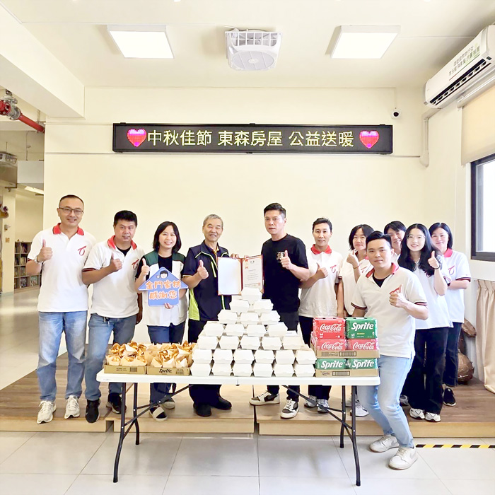 金門東森房屋連續三年攜手家扶關懷兒童。（中心提供）