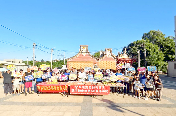 賢聚社區邀請長輩、社區民眾用健走歡度健康中秋節。（賢聚社區發展協會提供）