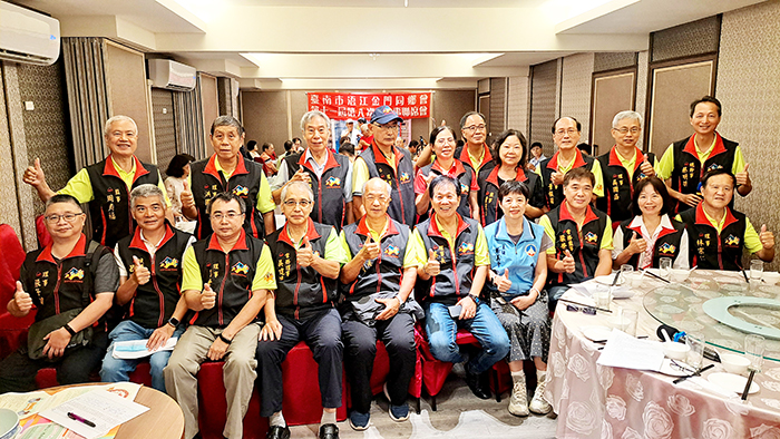 臺南市浯江金門同鄉會近日舉辦理監事聯席會議。（該會提供）