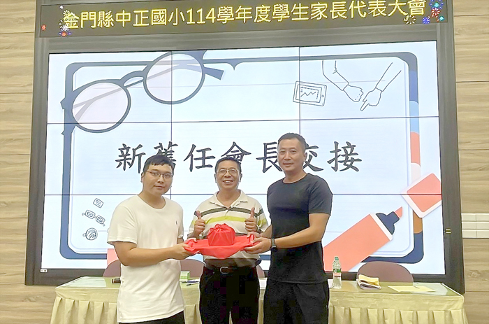 中正國小家長會新舊任會長交接，葉杭（左）高票當選會長。
（家長會提供）