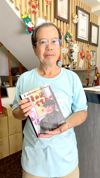 退休教師劉國棋由文化局獎助出版《第二屆金門文化獎得主—島嶼文學陳長慶：蘸著血淚書寫金門》乙書。（劉國棋提供）