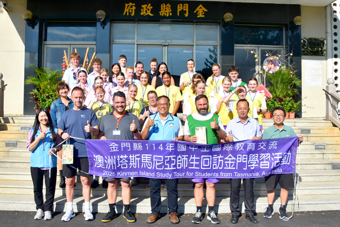 來自澳洲塔斯馬尼亞州五所中學師生一行拜會金門縣政府,副縣長李文良親切接待,並以流利的英文和他們交談,座談結束後,李文良代表縣長陳福海致贈金酒與貢糖,在縣府服務台前階梯開心合照。(莊煥寧攝)