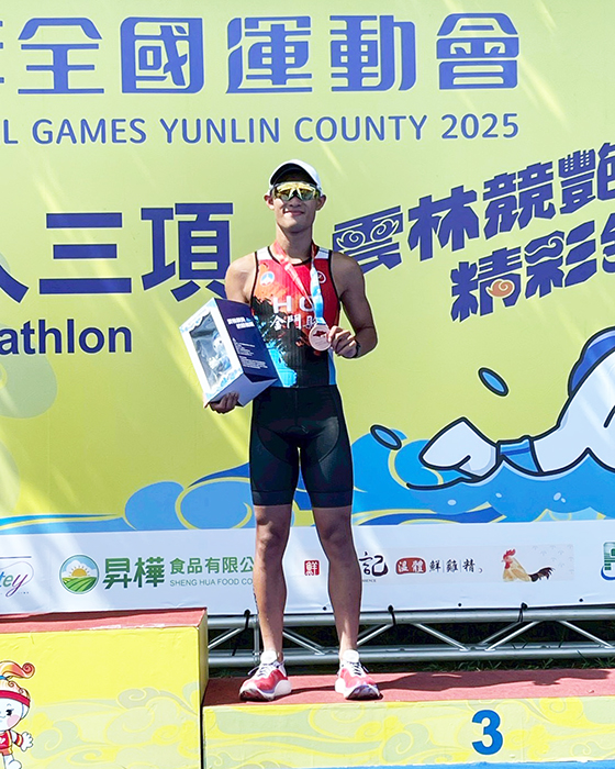 全國運動會鐵人三項賽事中,本縣青年選手何孟橋勇奪男子組第三名佳績,為金門體育寫下令人振奮的新篇章。(金門縣立體育場提供)
