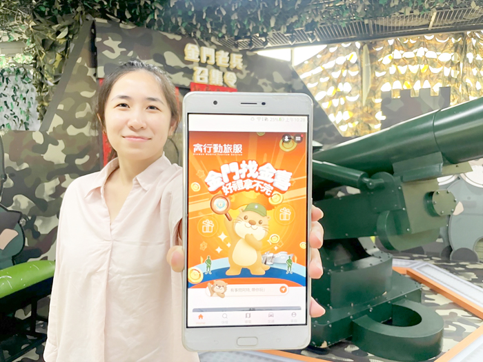 金門行動旅服推出「老兵召集令×金門找金喜」，歡迎大家一起來集金幣換好禮！（縣府提供）