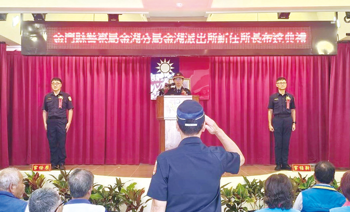 金湖派出所新任所長布達，分局長王貞惠期許尤彥龍持續強化警政服務。（金湖分局提供）