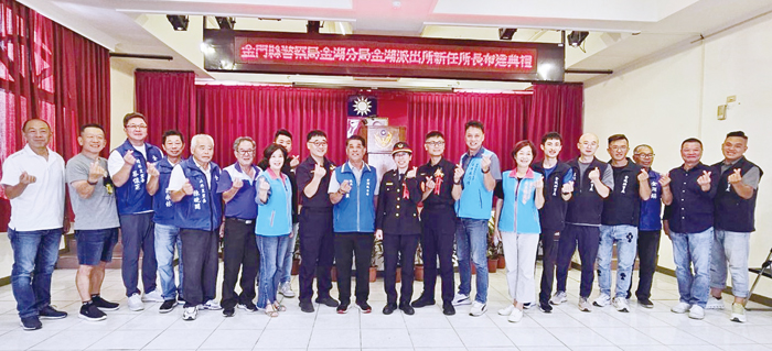 金湖派出所新任所長布達，分局長王貞惠期許尤彥龍持續強化警政服務。（金湖分局提供）