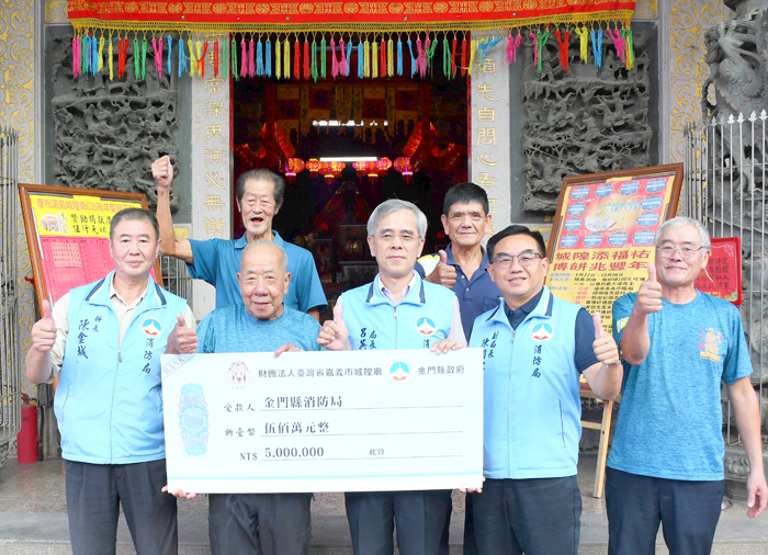 消防局長呂英華等人在浯島城隍廟前與廟方人員合影留念。(消防局提供)