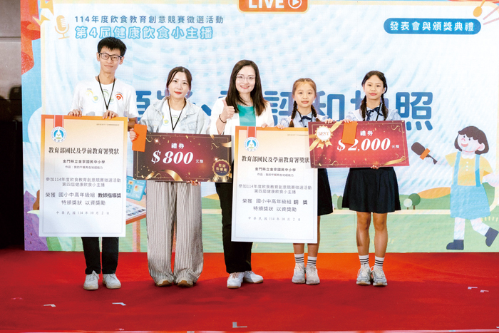 教育部國教署舉辦的2025年「第四屆全國健康飲食小主播競賽」,金寧中小學國小部以《我的午餐有在地超能力》脫穎而出,榮獲銅獎。(校方提供)