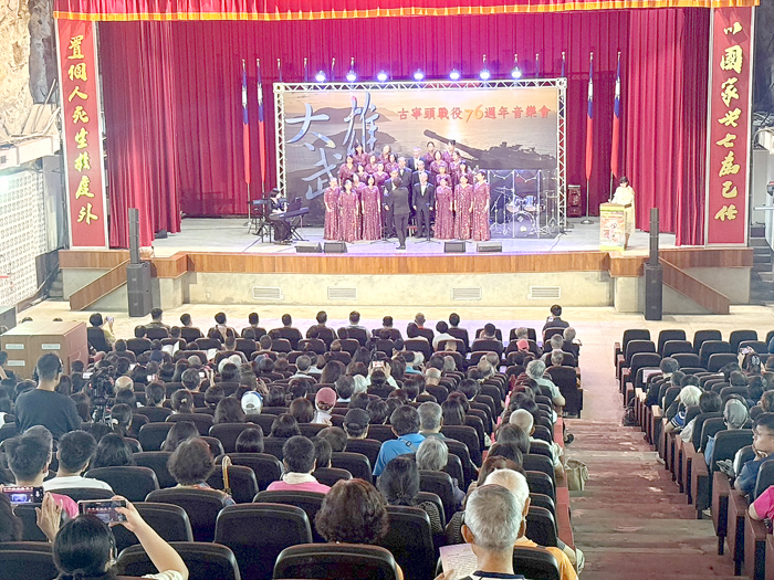 太武雄風再現-古寧頭戰役76週年紀念音樂會。(呂肇中攝)
