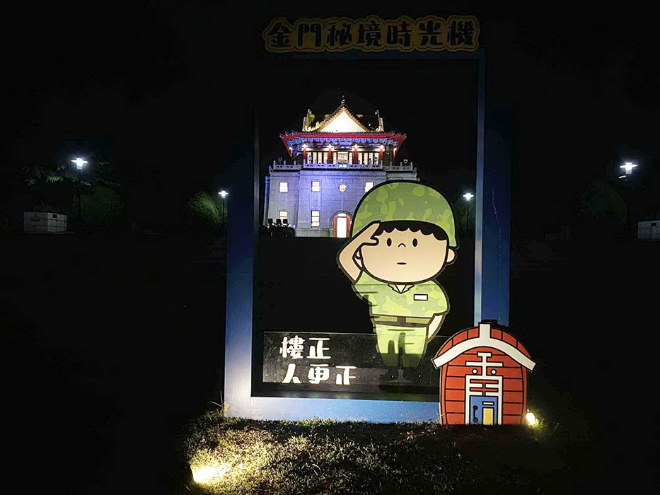 「莒光樓燈光成果發表會」將於10月27日(星期一)晚間7時舉辦。縣府邀請鄉親與旅客一同以全新角度感受莒光樓的夜色魅力。
(縣府提供)