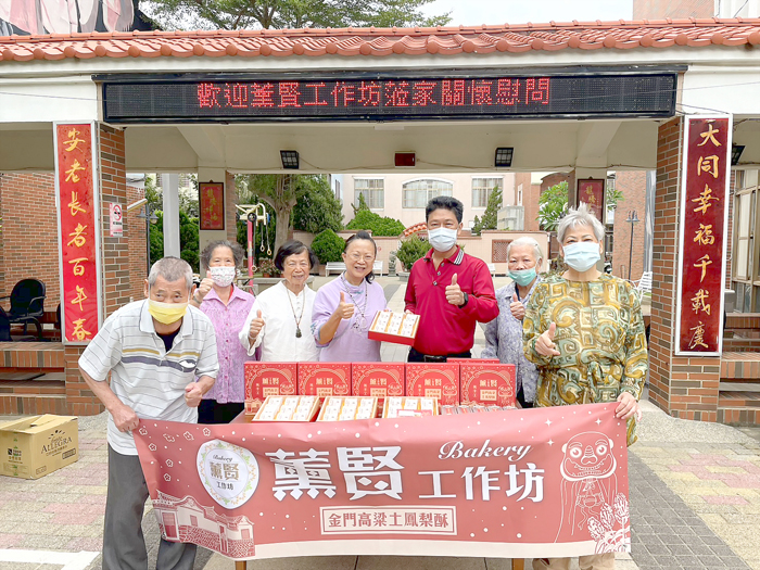 薰賢工作坊製作鳳梨酥慰問長輩們。（大同之家提供）