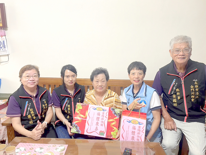 高雄市浯江金門同鄉會進行重陽敬老慰問。
(高雄市浯江金門同鄉會提供)