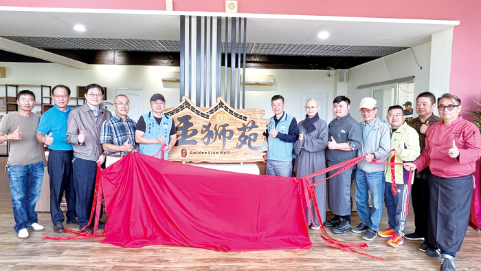 文化園區管理所「金獅苑蔬食餐廳」揭牌。(陳麗妤攝)