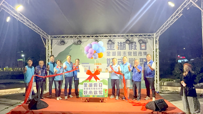 「金湖週末常態市集」登場。(呂肇中)