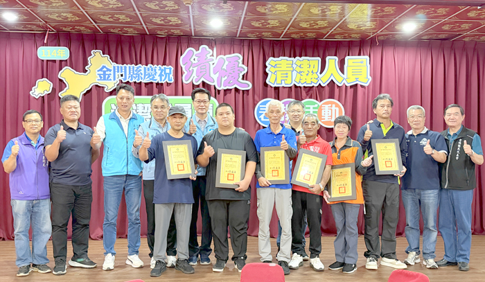 縣府參議李廣榮頒獎並轉達縣長陳福海對全體清潔人員的敬意與感謝。(環保局提供)