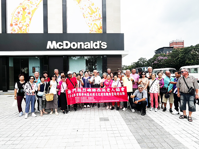 烈嶼鄉西湖老人協會舉辦重陽參訪活動,烈嶼鄉長洪若珊和長輩於昇恆昌金湖廣場前合影。(烈嶼鄉公所提供)